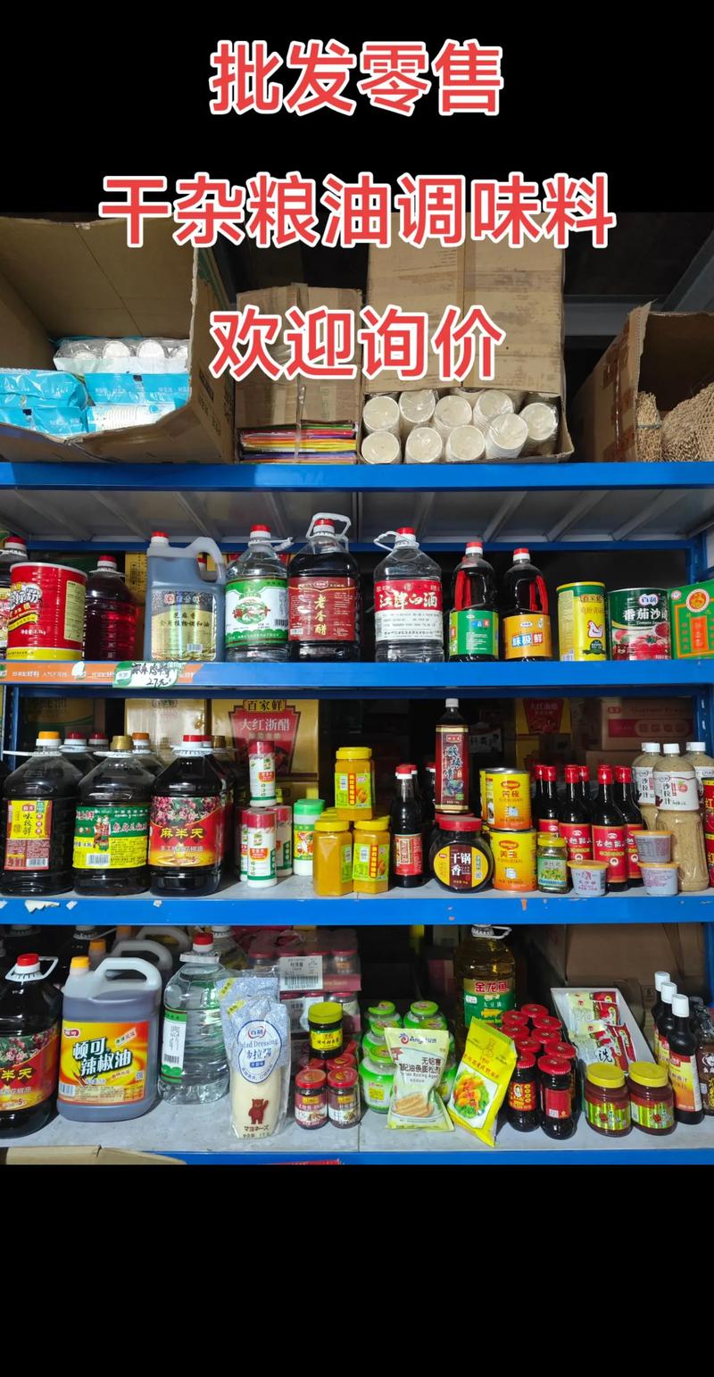 农产品批发：精准把握市场脉搏